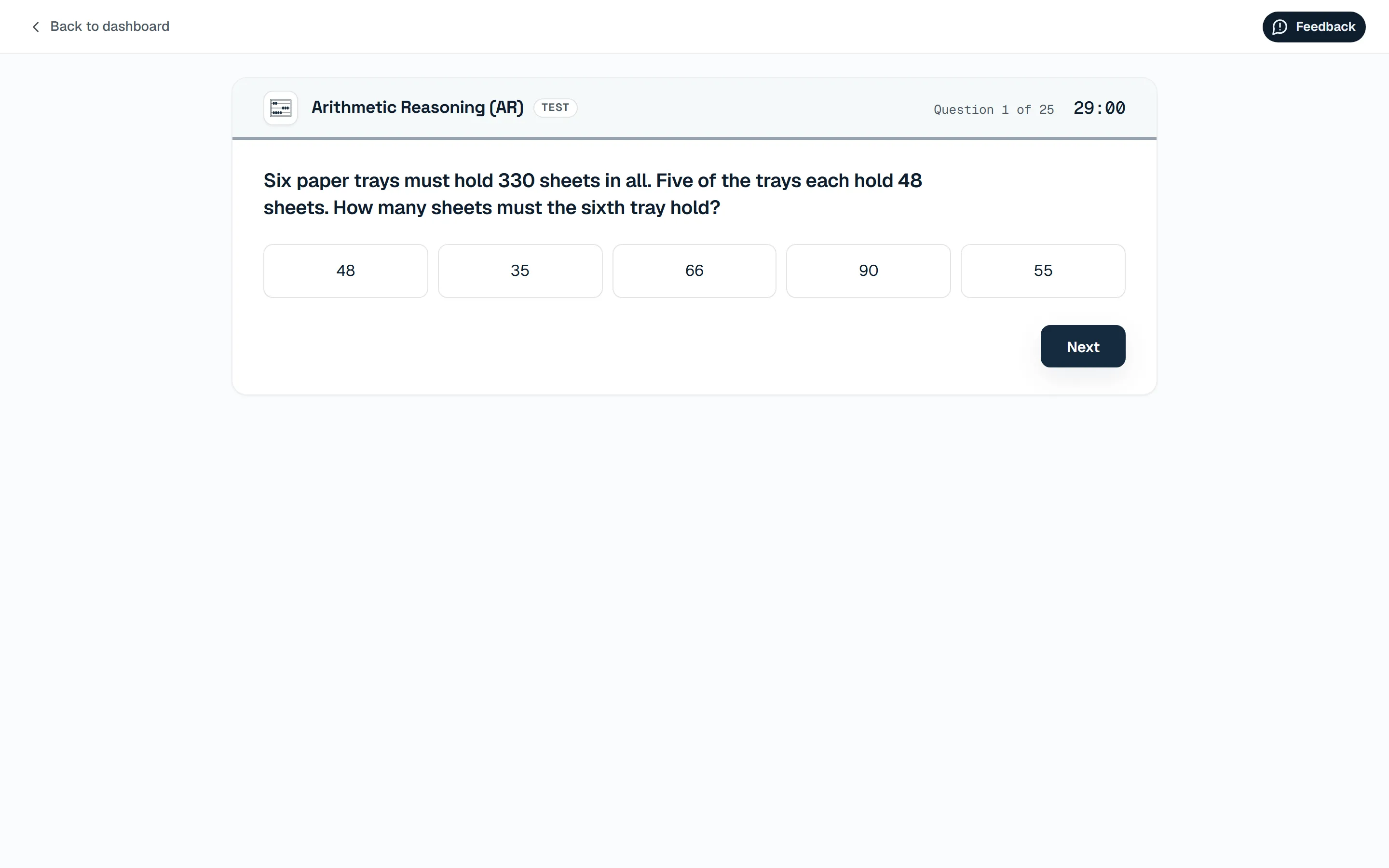 Test screen