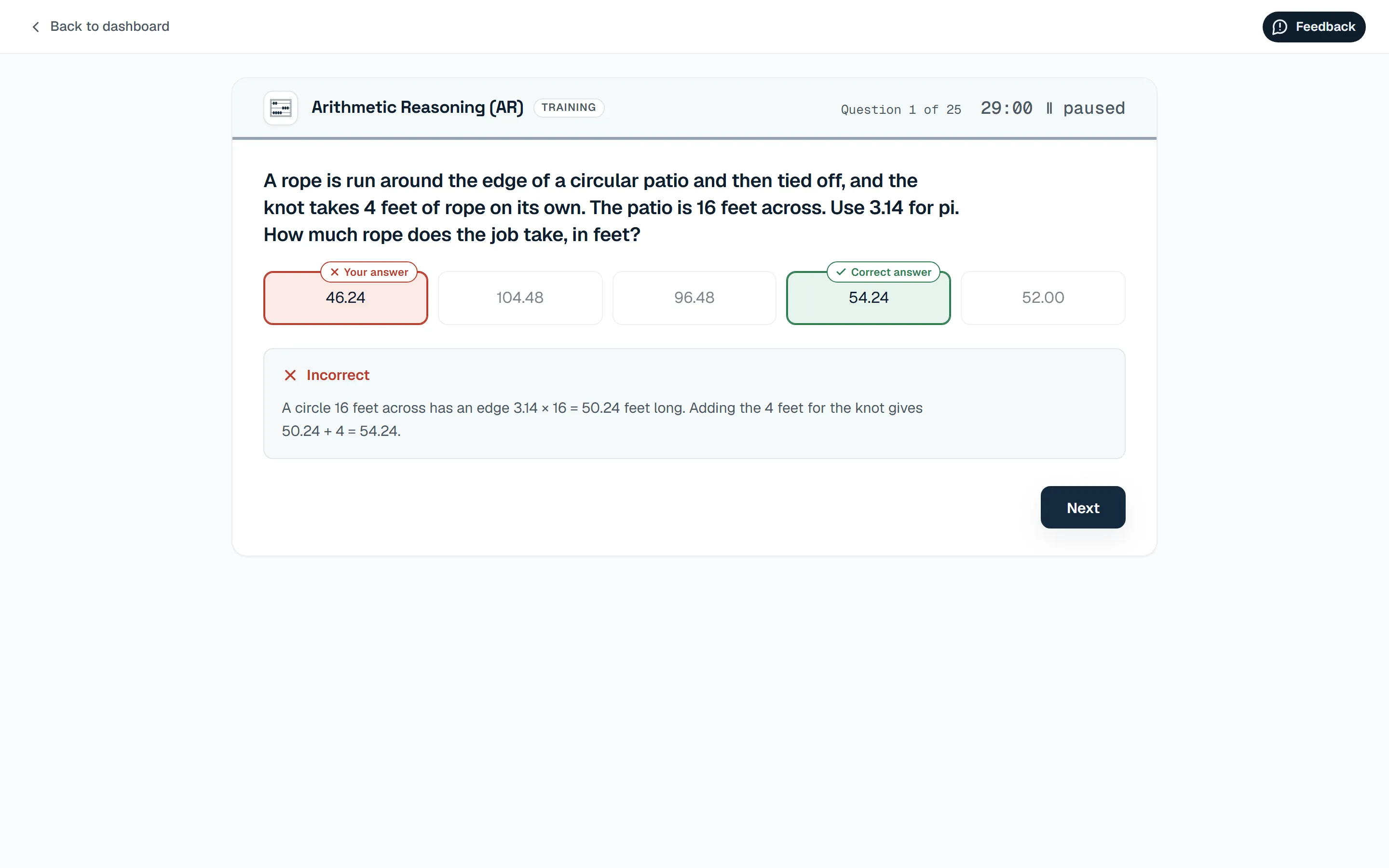 Training feedback screen
