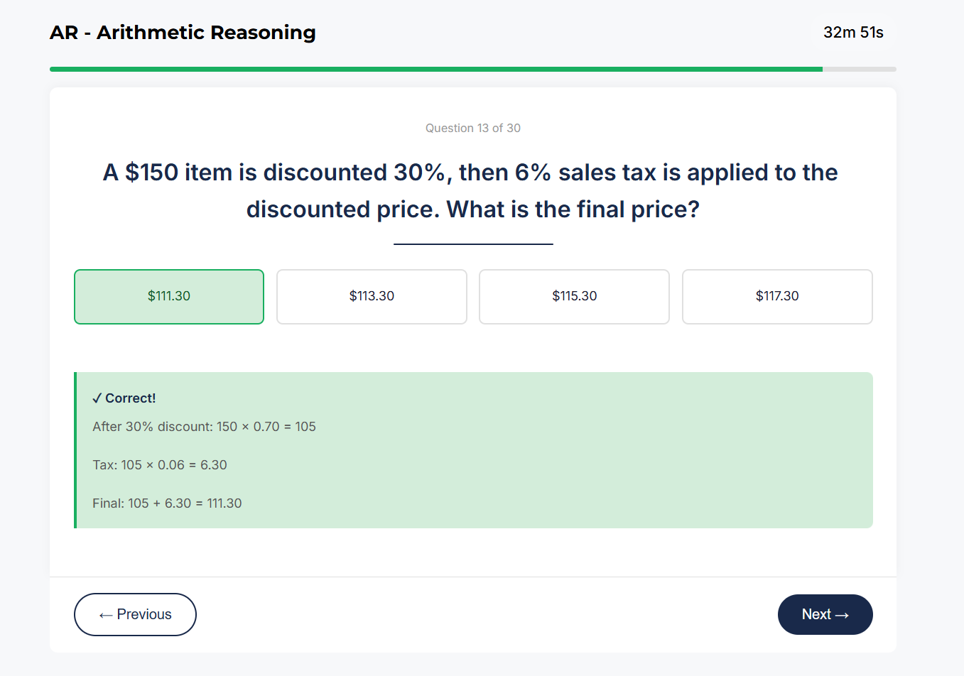 ASVAB Arithmetic Reasoning sample question about saline solution mixing